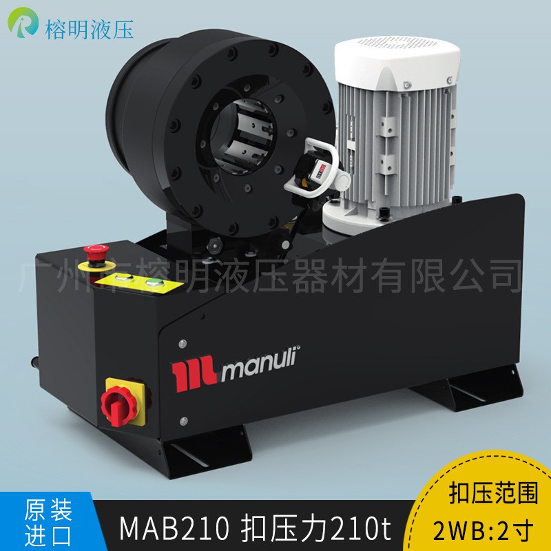 扣壓機，壓管機用戶使用常見問題-操作篇