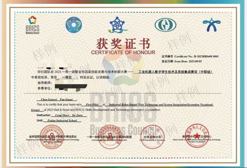 促進(jìn)元宇宙專(zhuān)業(yè)群創(chuàng)新建設(shè)，金磚大賽增設(shè)元宇宙3D數(shù)字內(nèi)容設(shè)計(jì)創(chuàng)作賽項(xiàng)